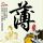 贺峻霖谁家贵公子